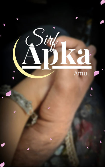 Sirf Apka