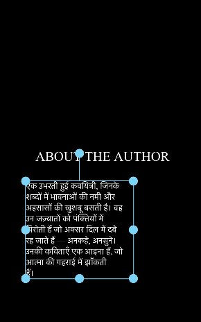 भीगे एहसास