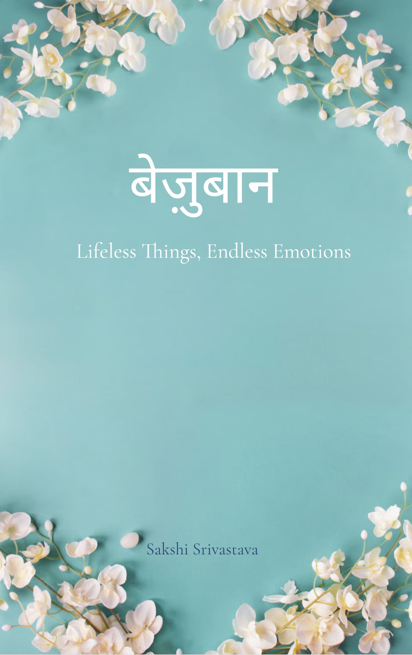 बेज़ुबान