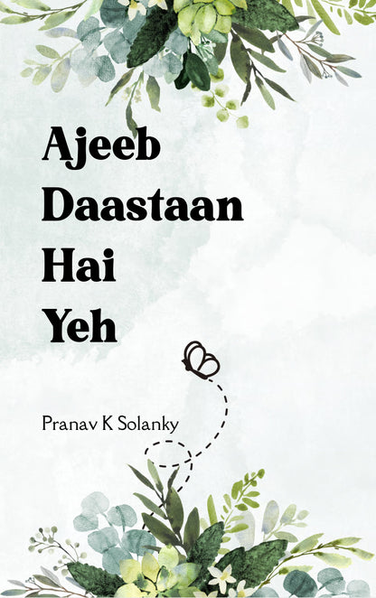 Ajeeb Dastaan Hai Yeh