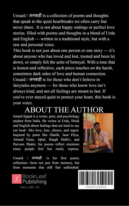 Unsaid / अनकही