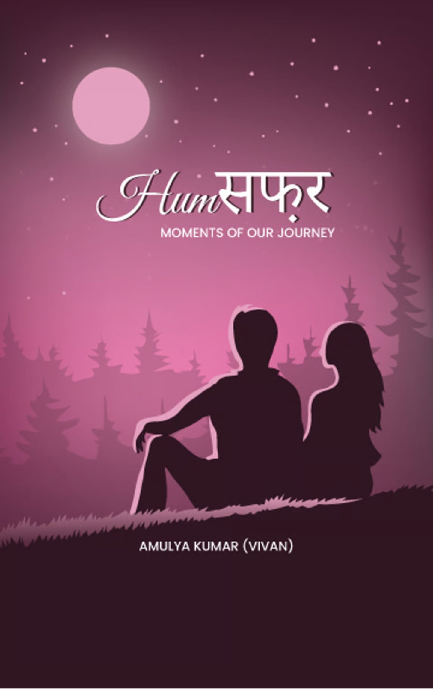 Humसफ़र