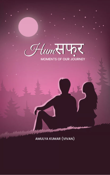 Humसफ़र