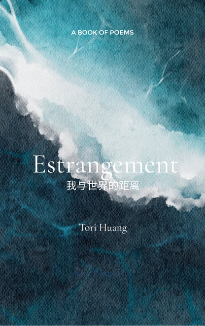 Estrangement           我与世界的距离