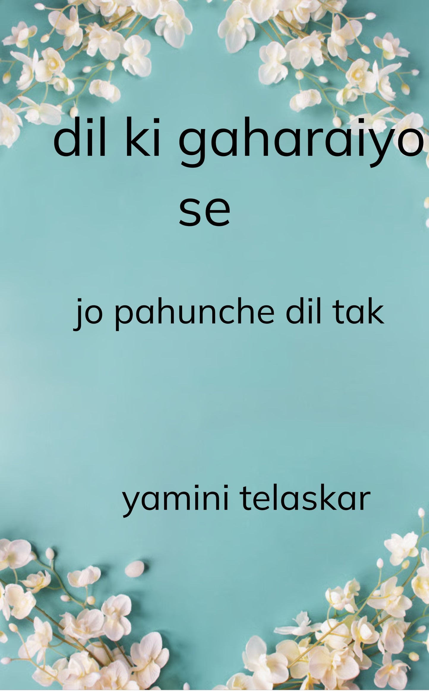 दिल की गहराइयों से