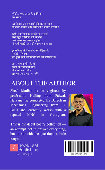 JUST ME TO ME