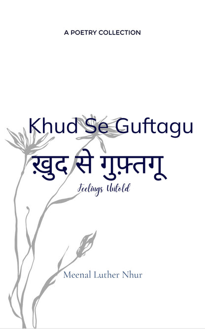 KHUD SE GUFTAGU