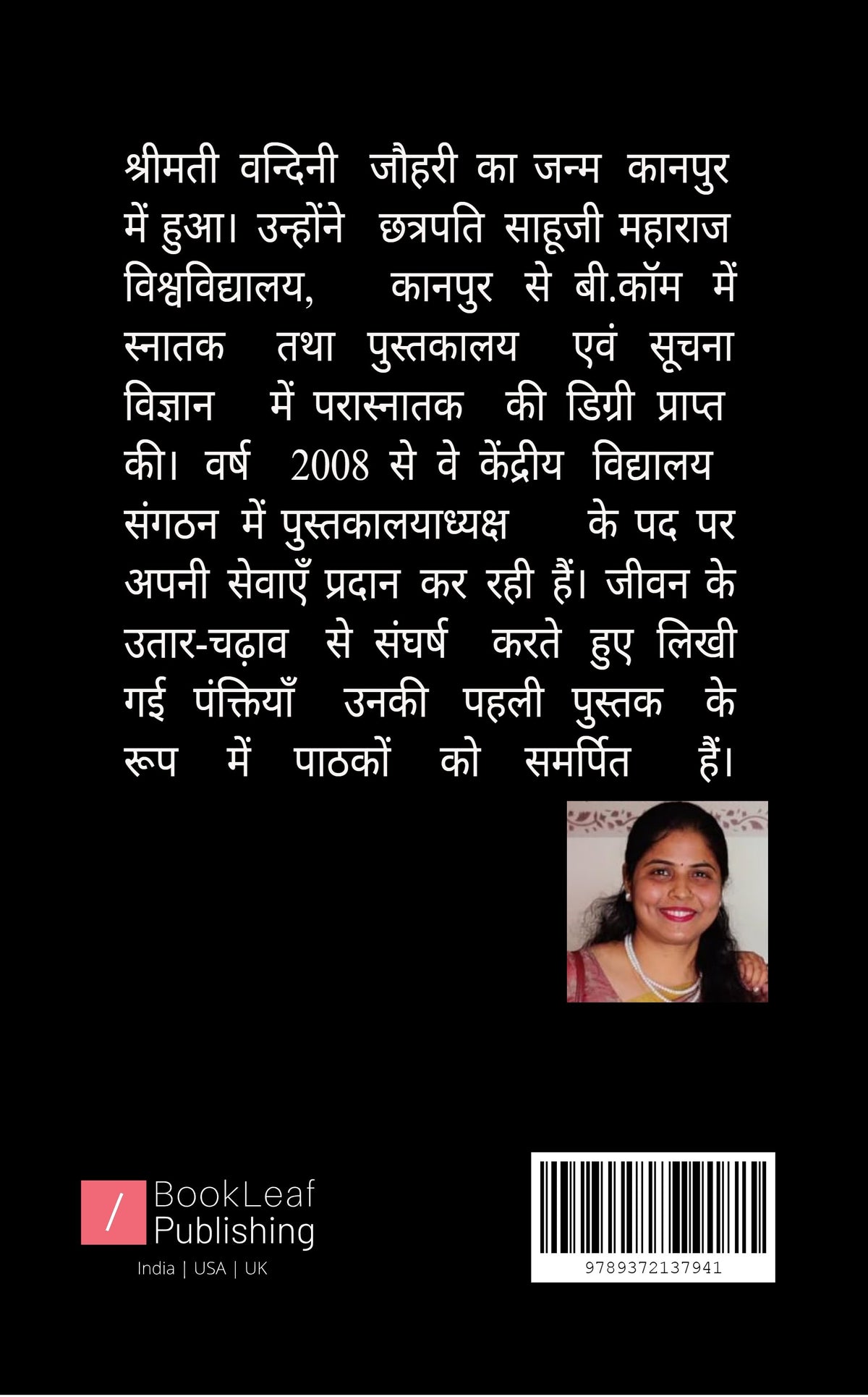 सफ़र