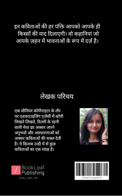 एक छिपा हुआ शहर