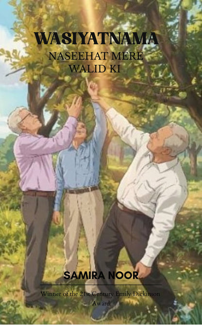 WASIYATNAMA