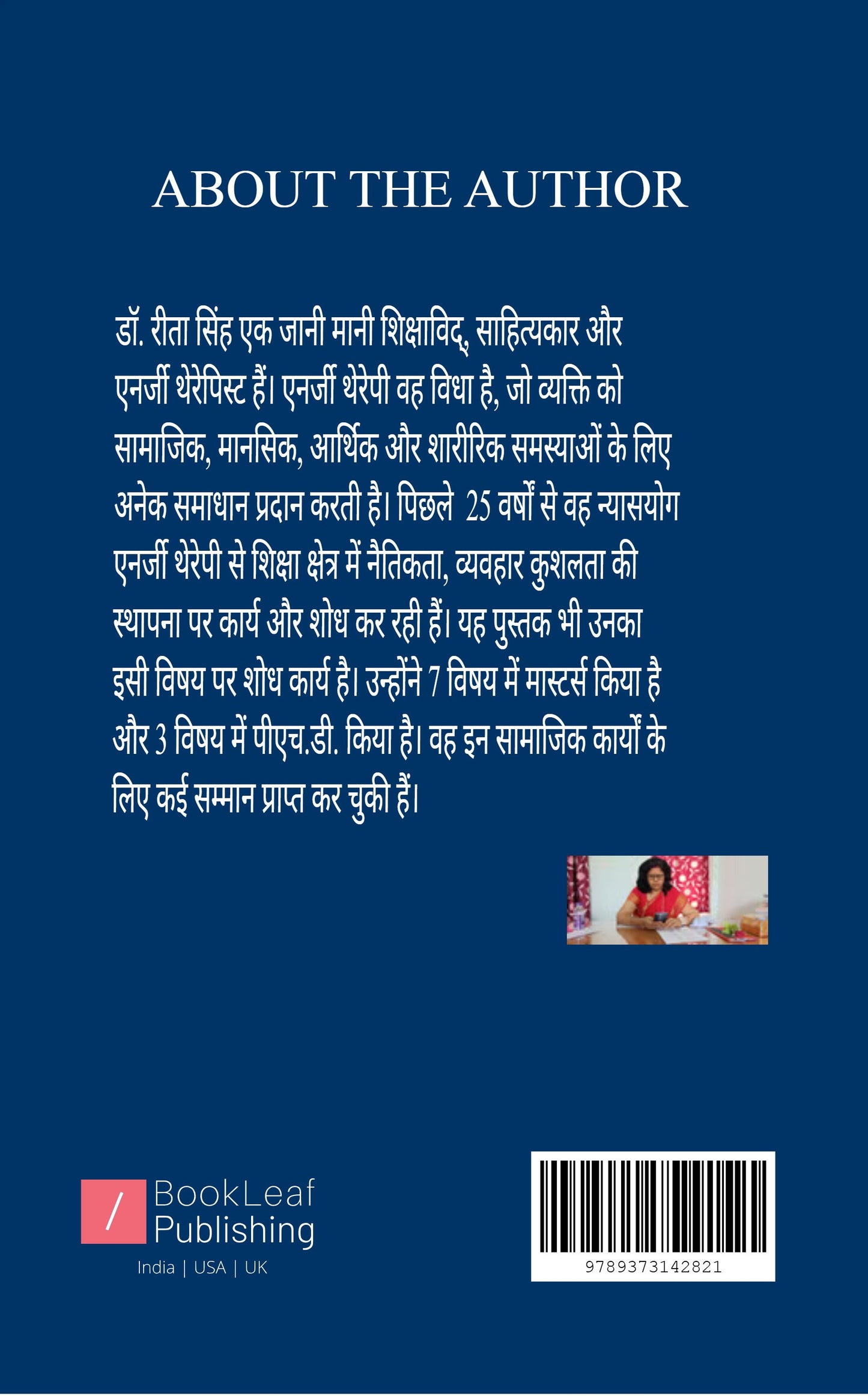 शून्य में लहरें
