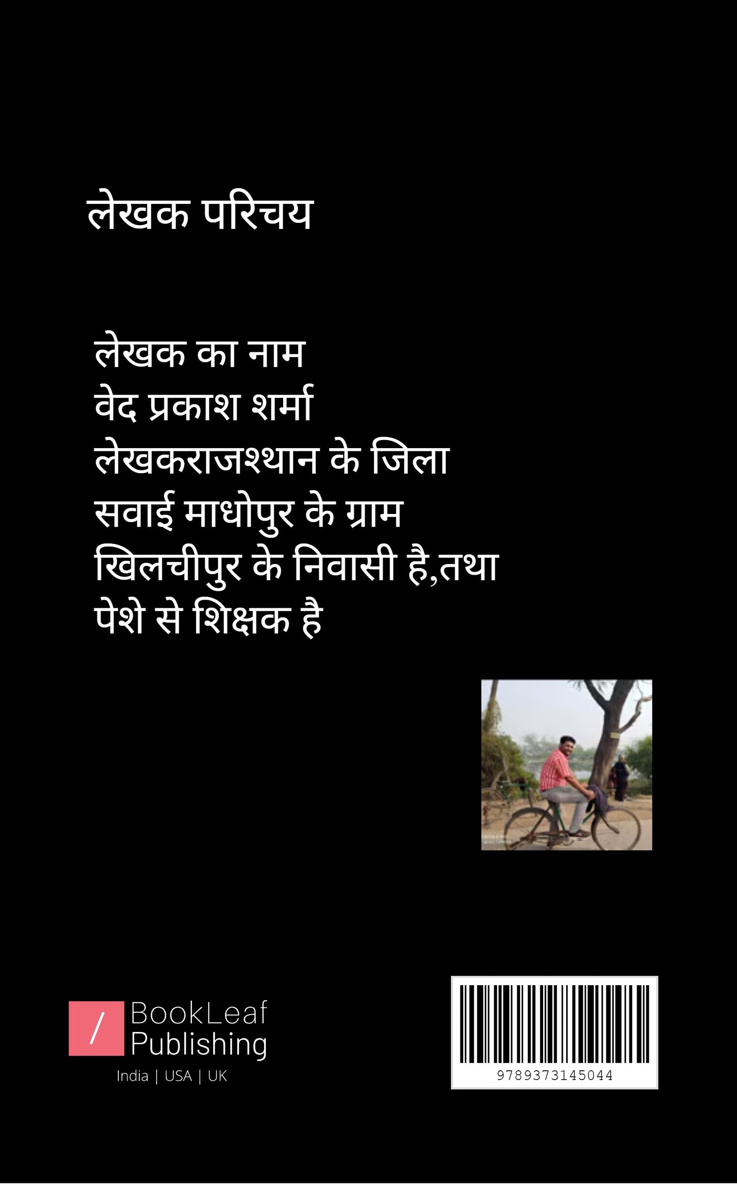 काव्य नाद