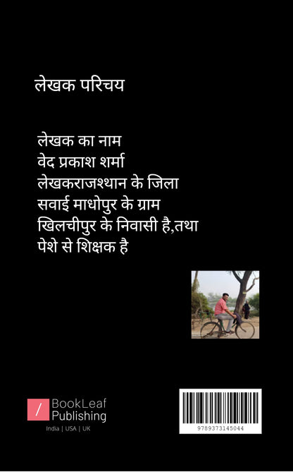 काव्य नाद
