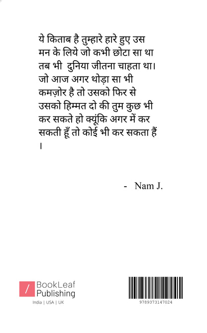 ख़ामोशी