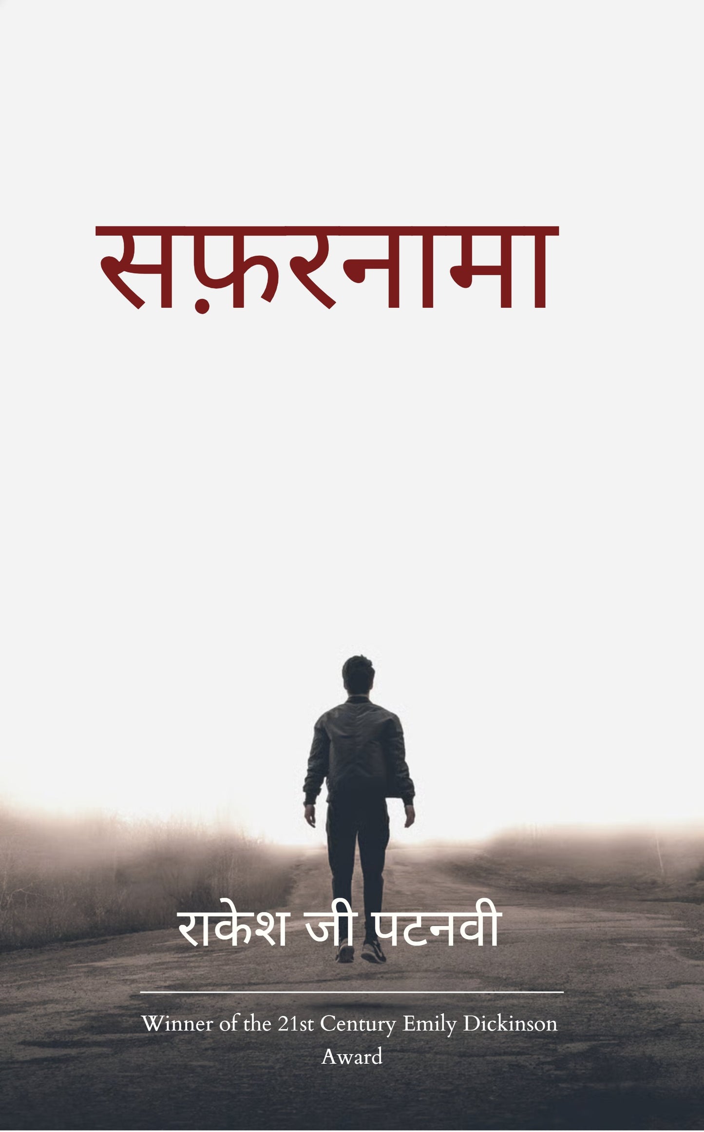 Safarnama
