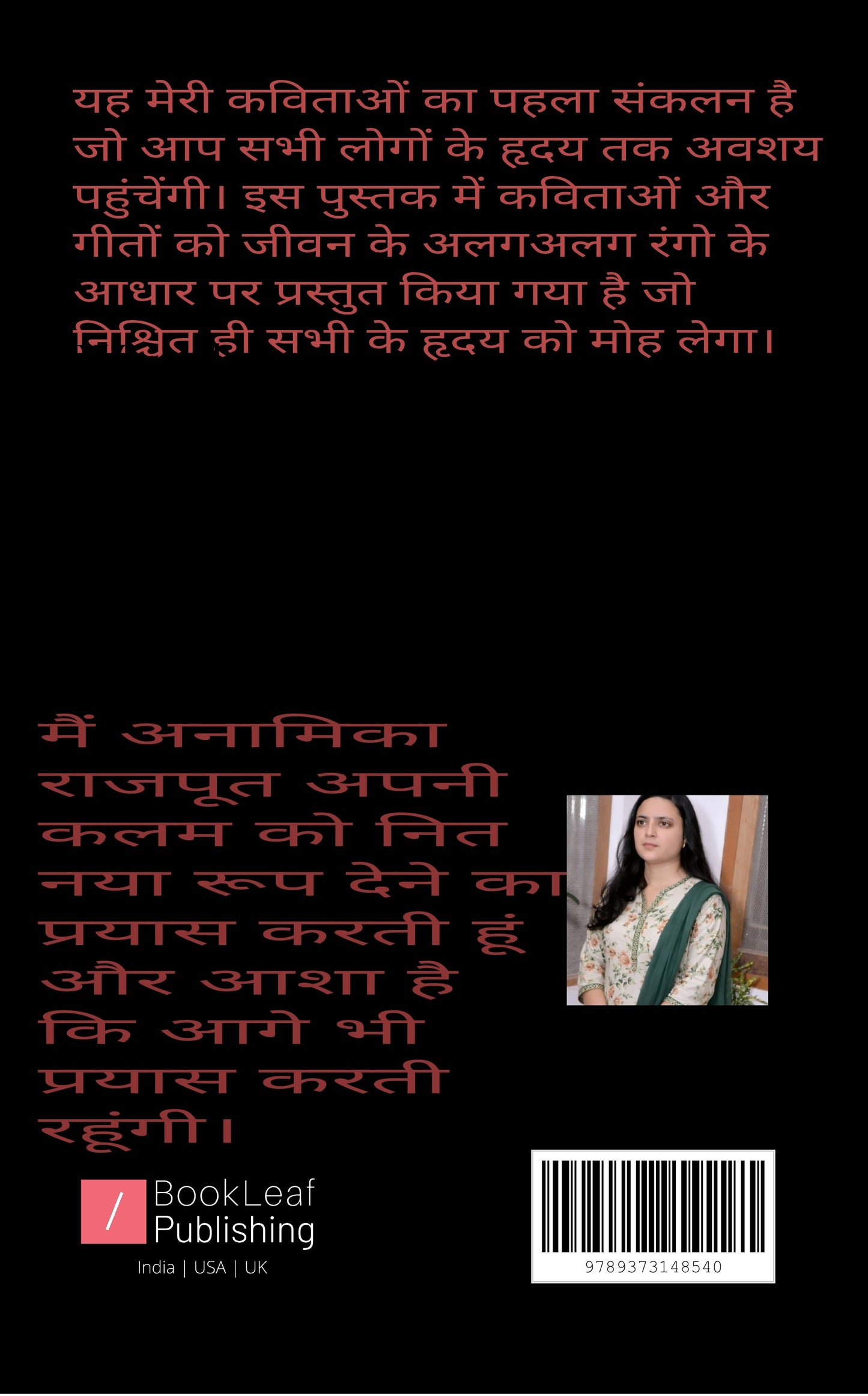 सफ़र
