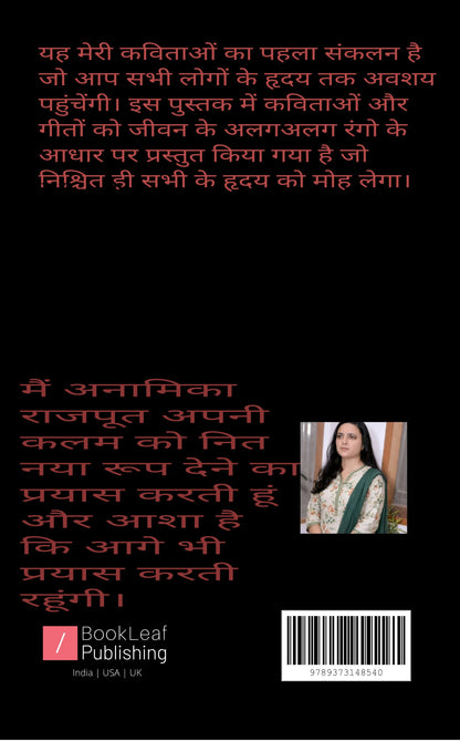 सफ़र