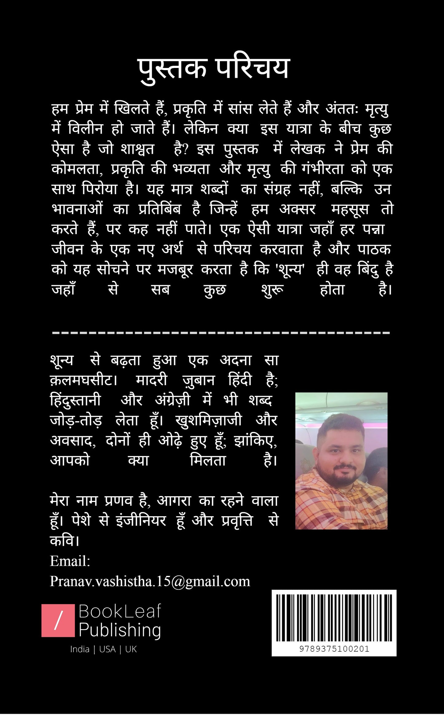 अधूरा रूपक