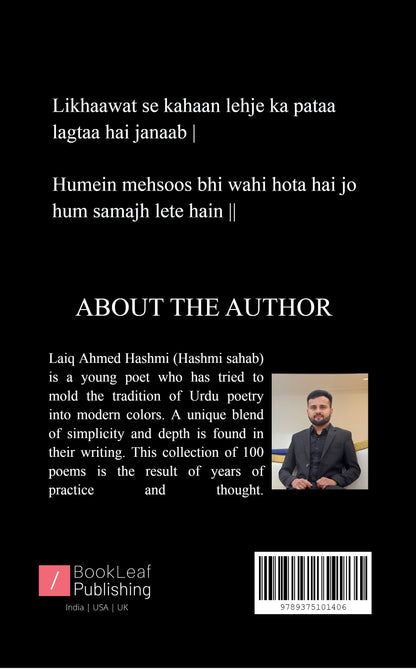 Kaun hoo main?