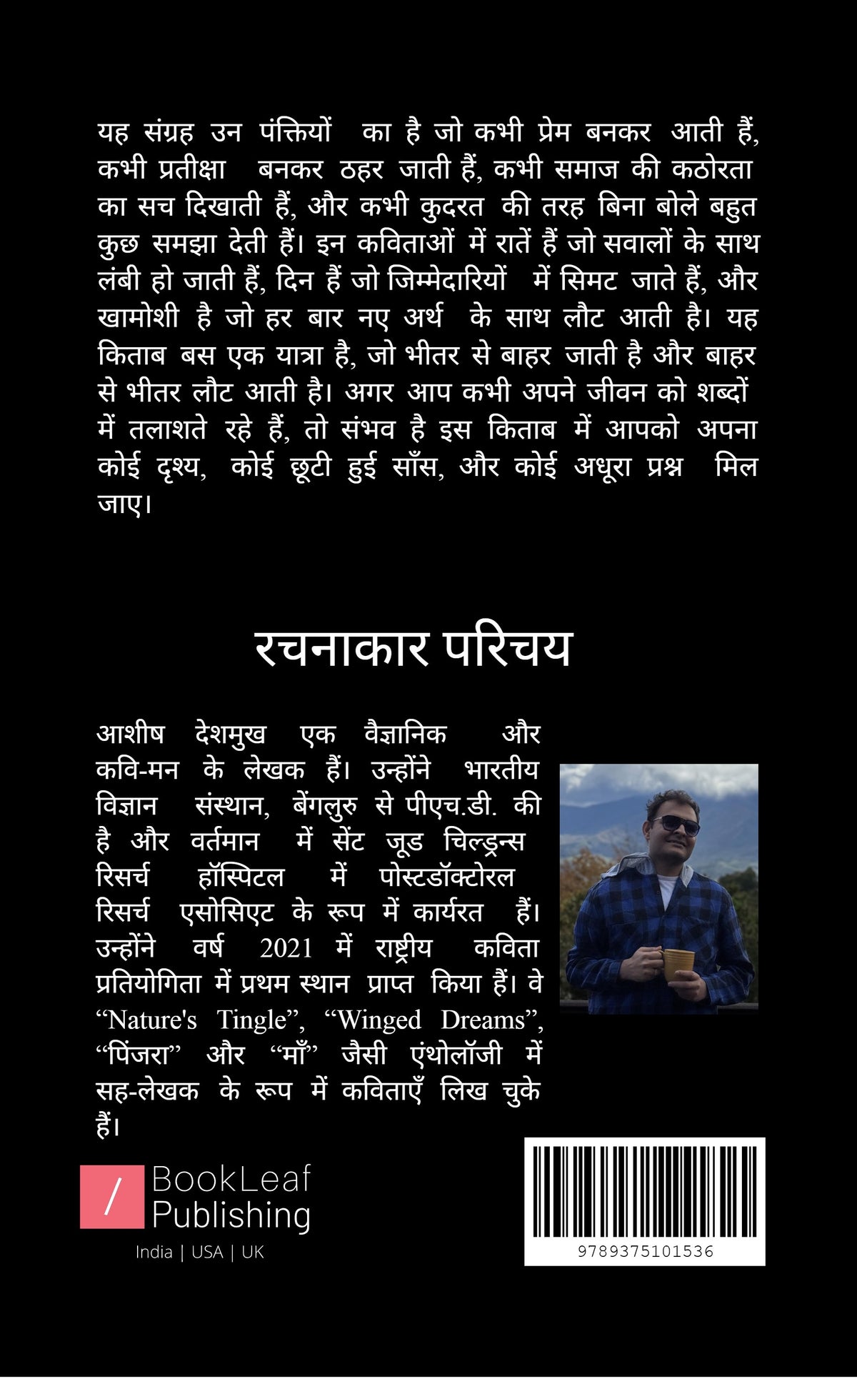 शून्य