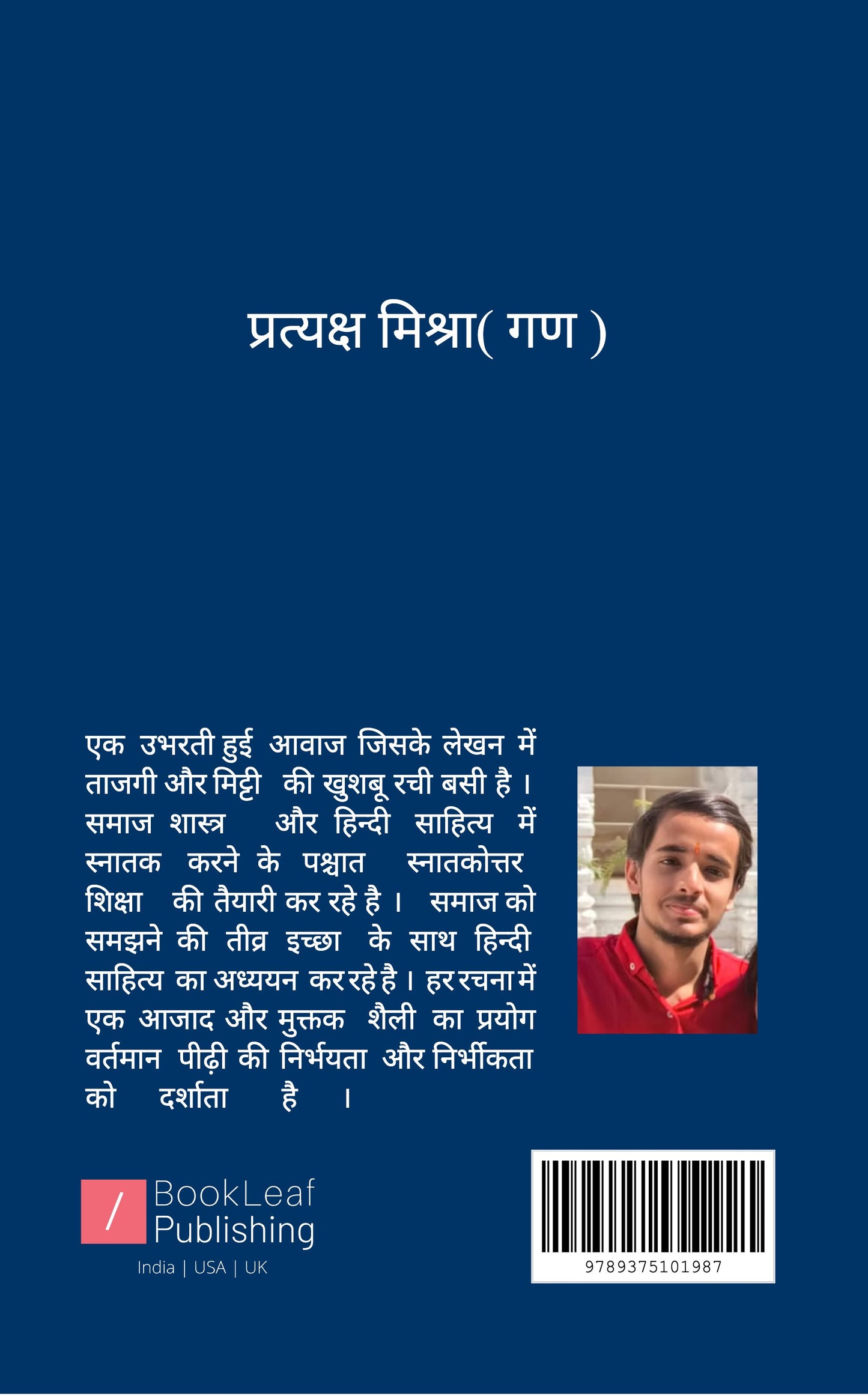 फेरे