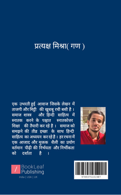 फेरे