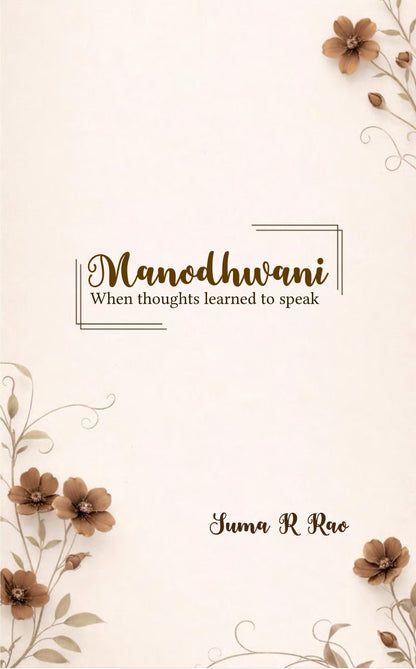 Manodhwani