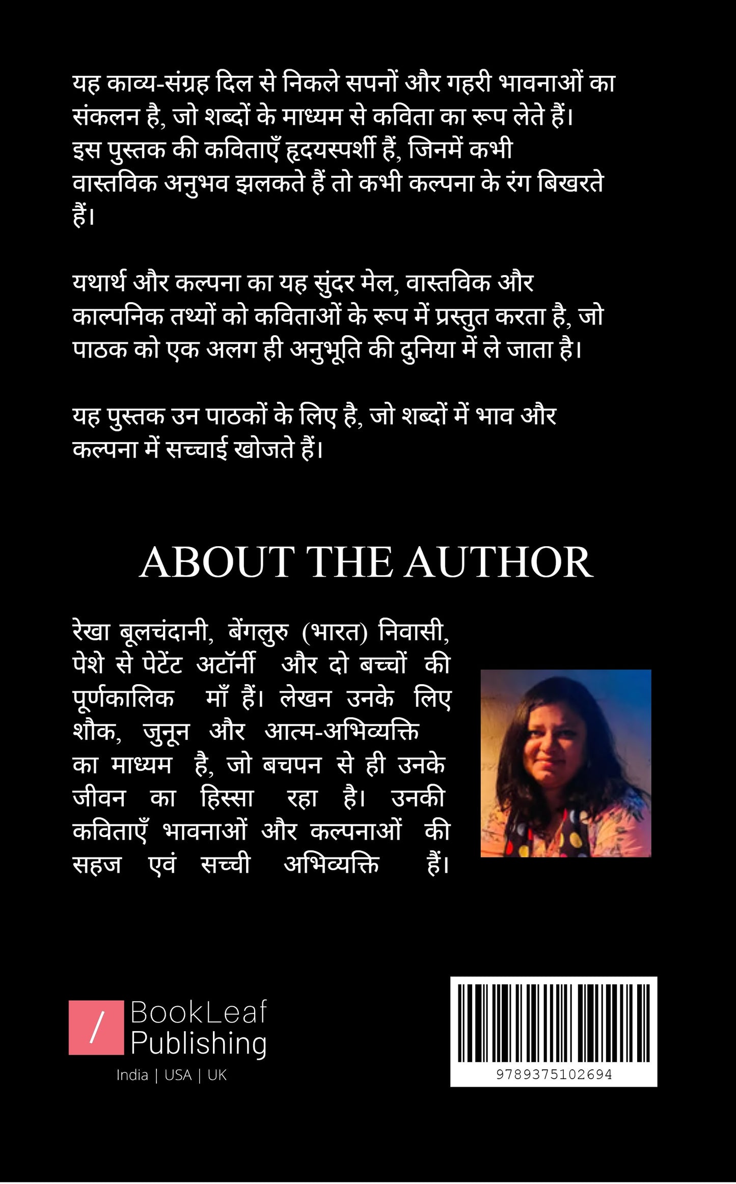 वो पहली किरण