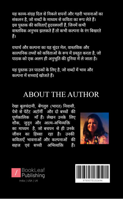 वो पहली किरण