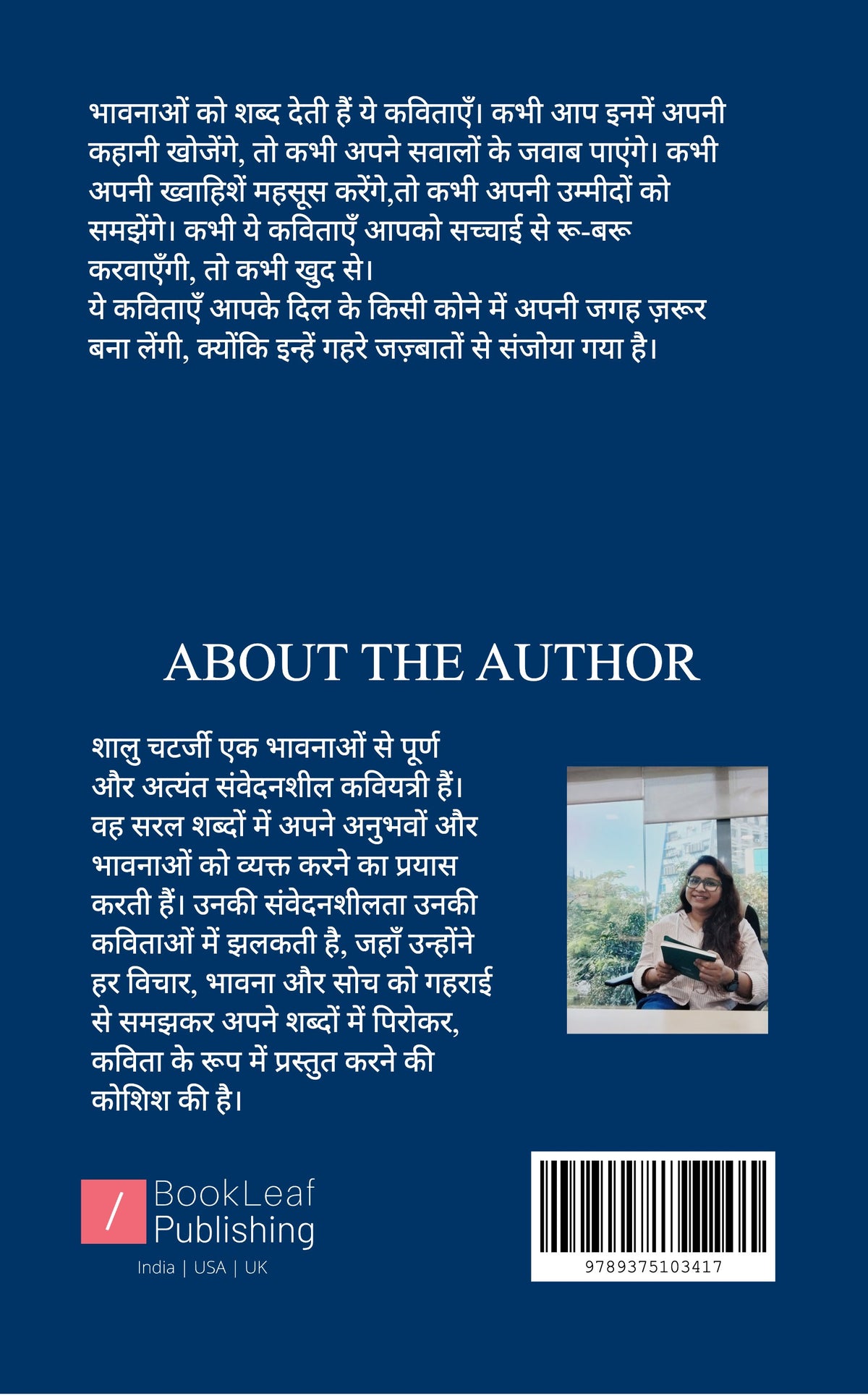 शब्द