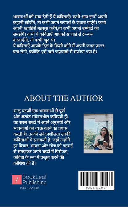 शब्द