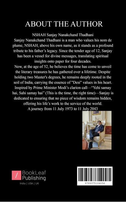 दिल से दिल तक...