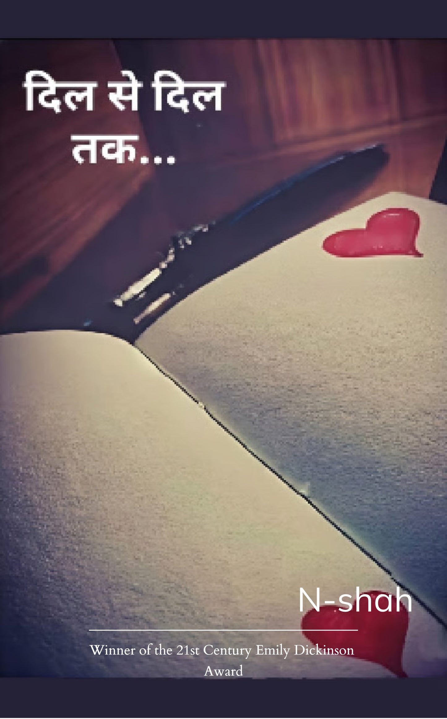 दिल से दिल तक...