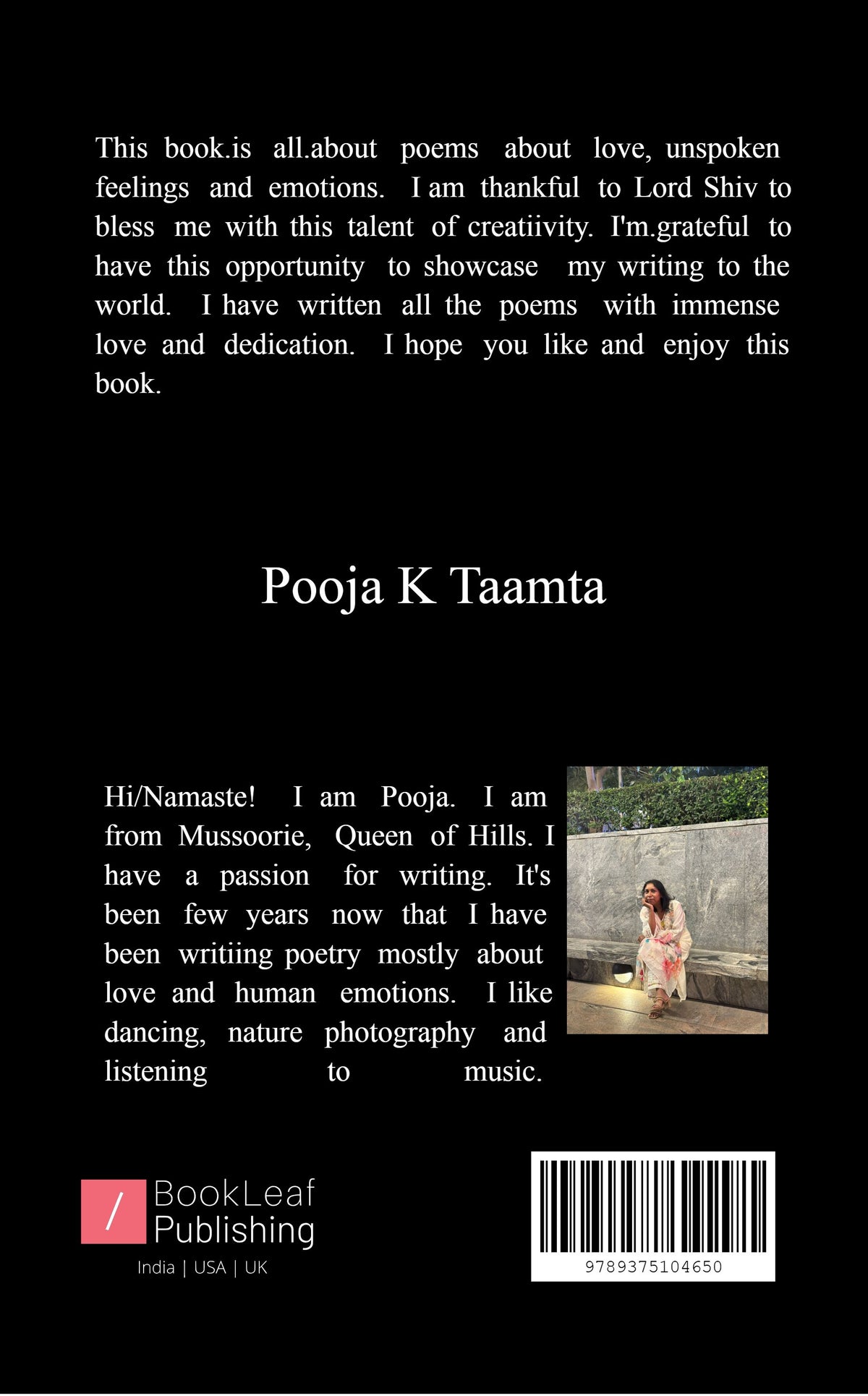Thanjavur ki Shayra