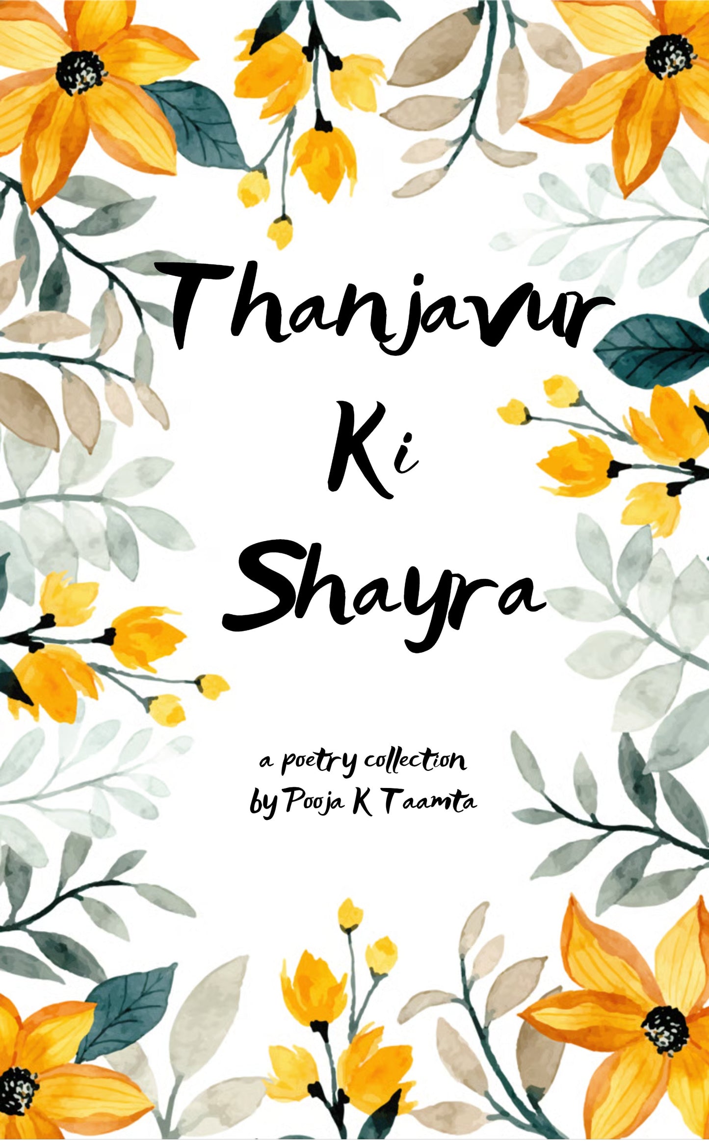 Thanjavur ki Shayra