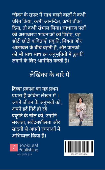 फ़ुहार