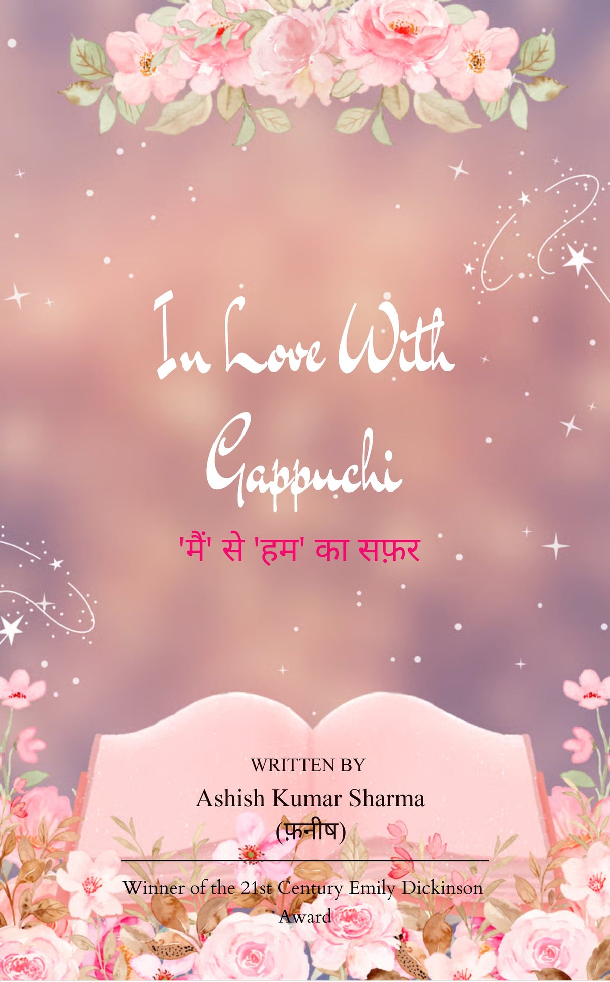 In Love  with Gappuchi