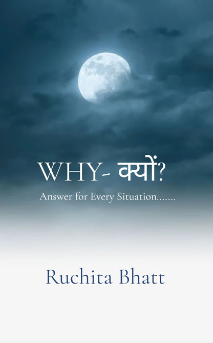 WHY? क्यों?