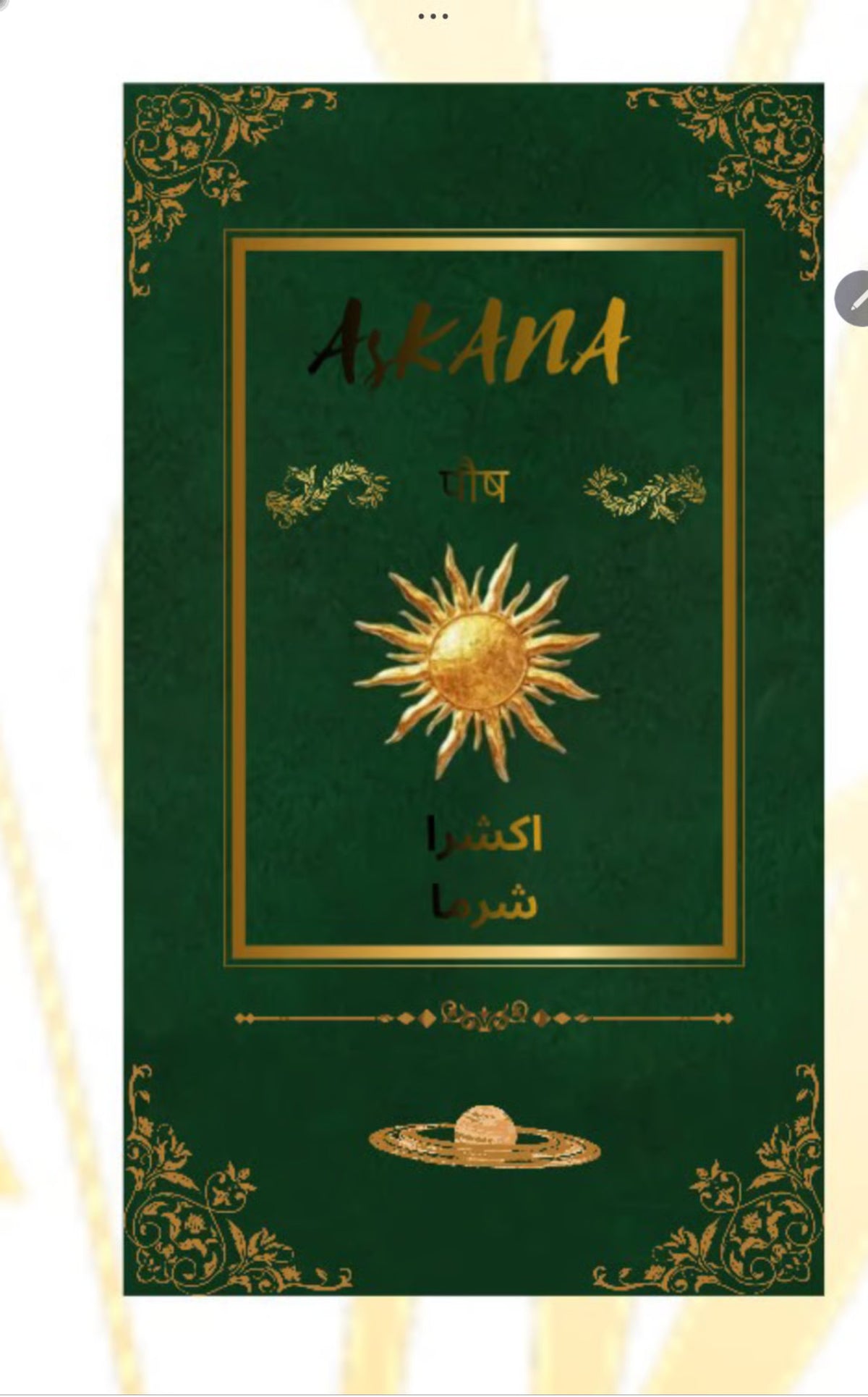 ASKANA