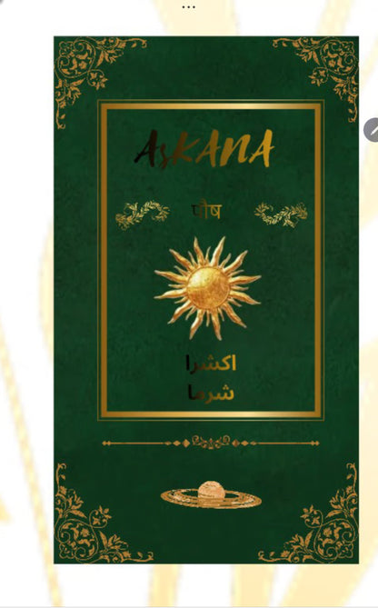 ASKANA