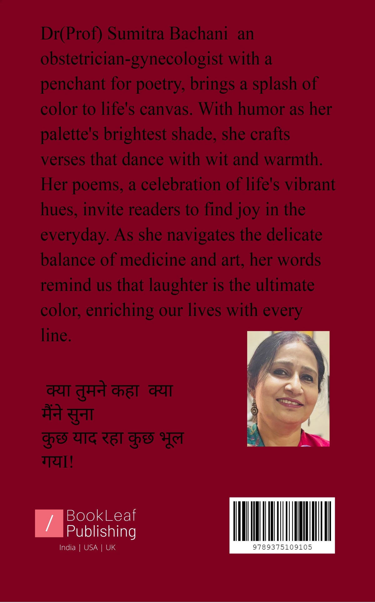 Musings and Meandering