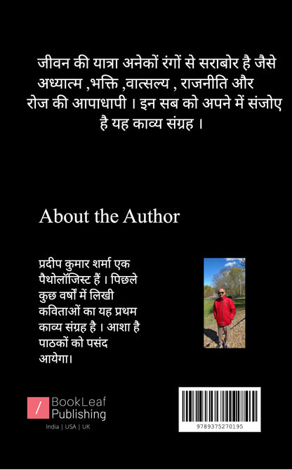 सतरंगी रे !
