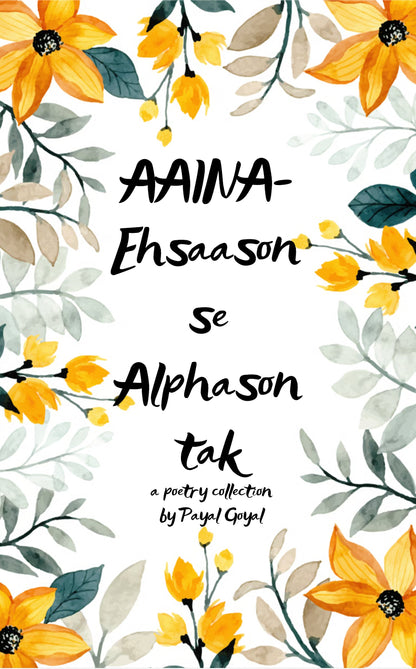 AAINA