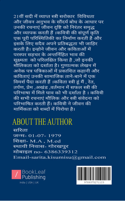 भ्रमजाल