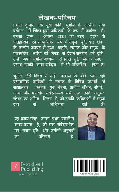 नूपुर