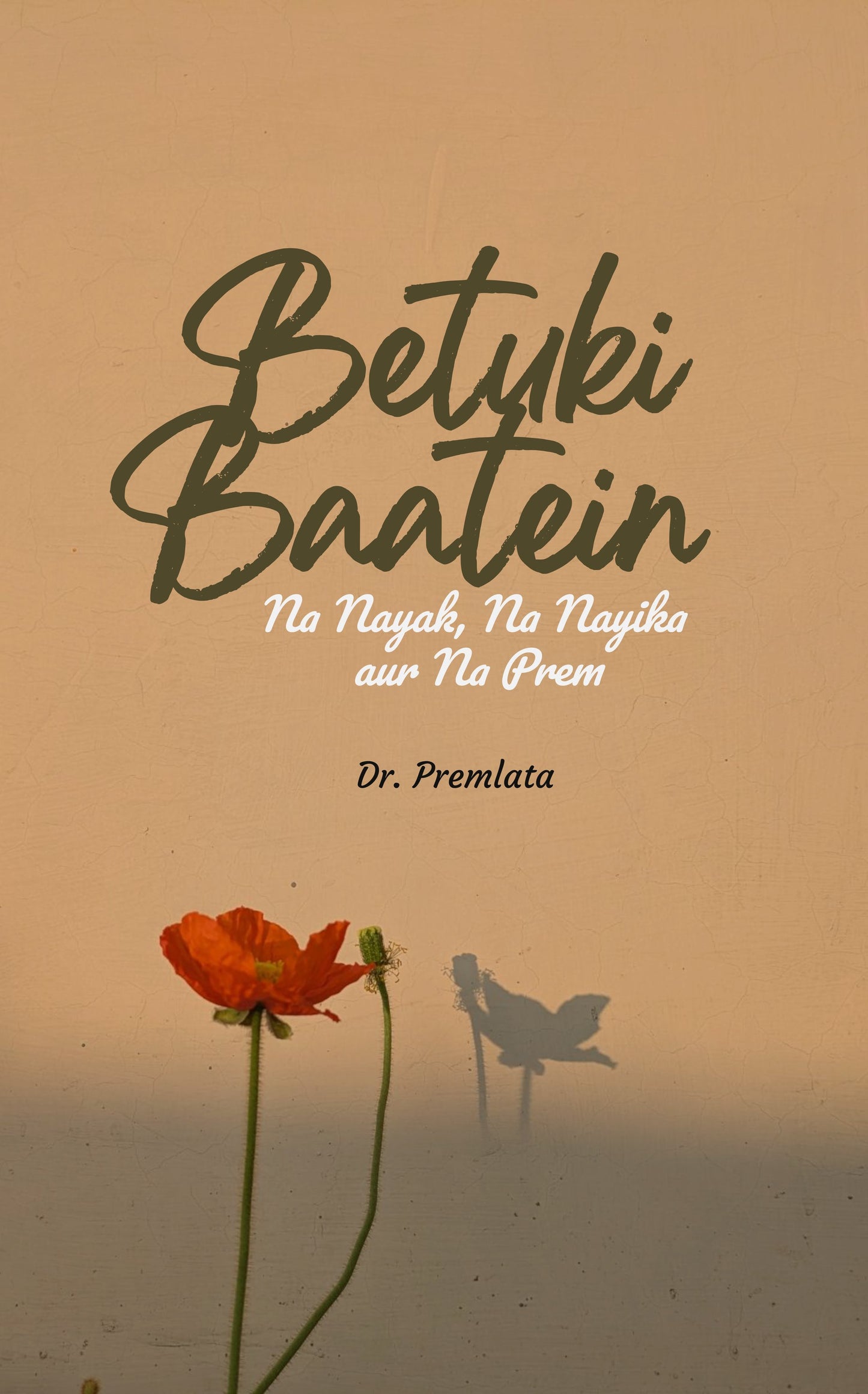 BETUKI BAATEIN