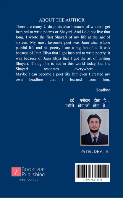 दर्द-ए-दिल