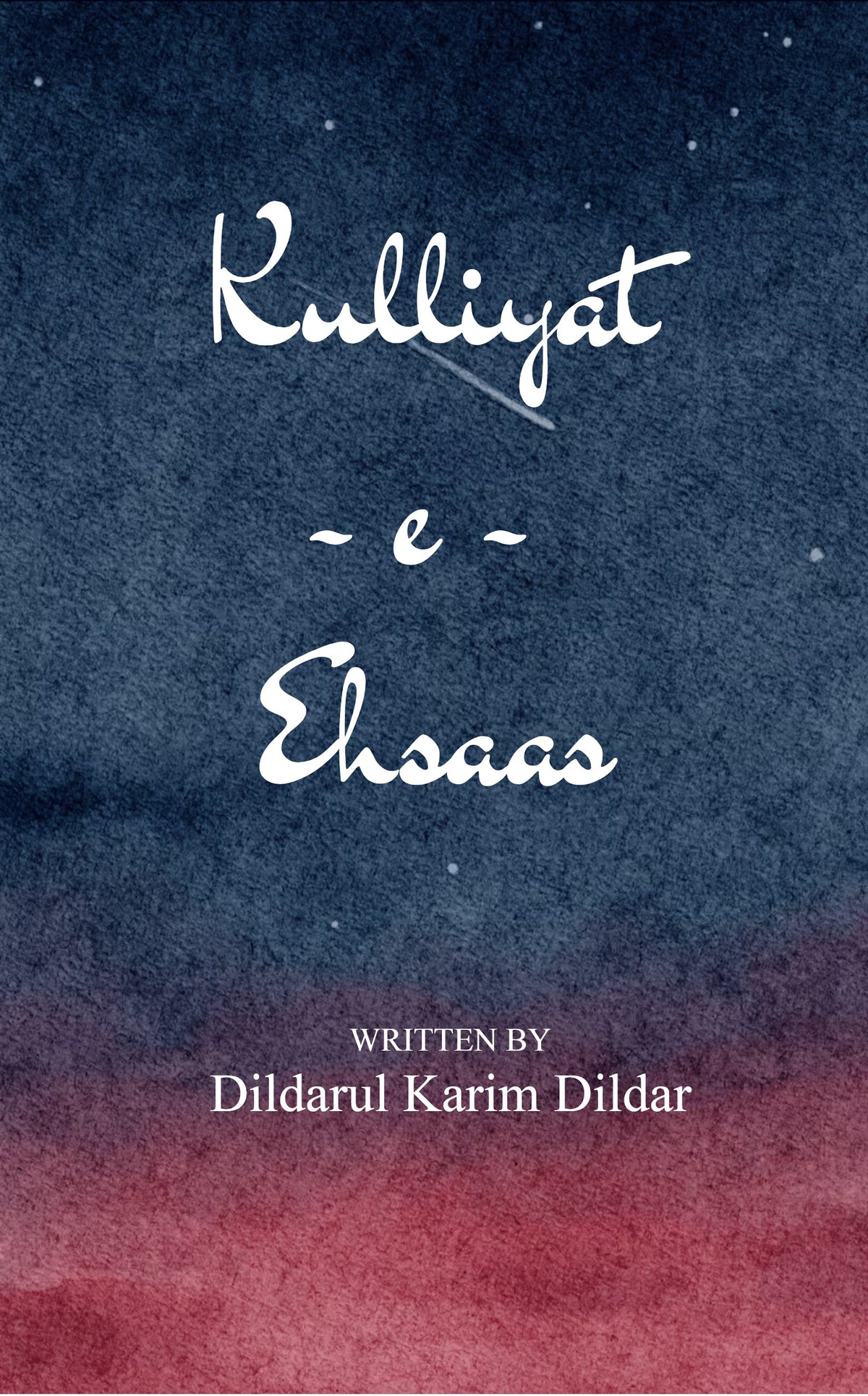 Kulliyat-e-Ehsaas