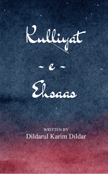 Kulliyat-e-Ehsaas
