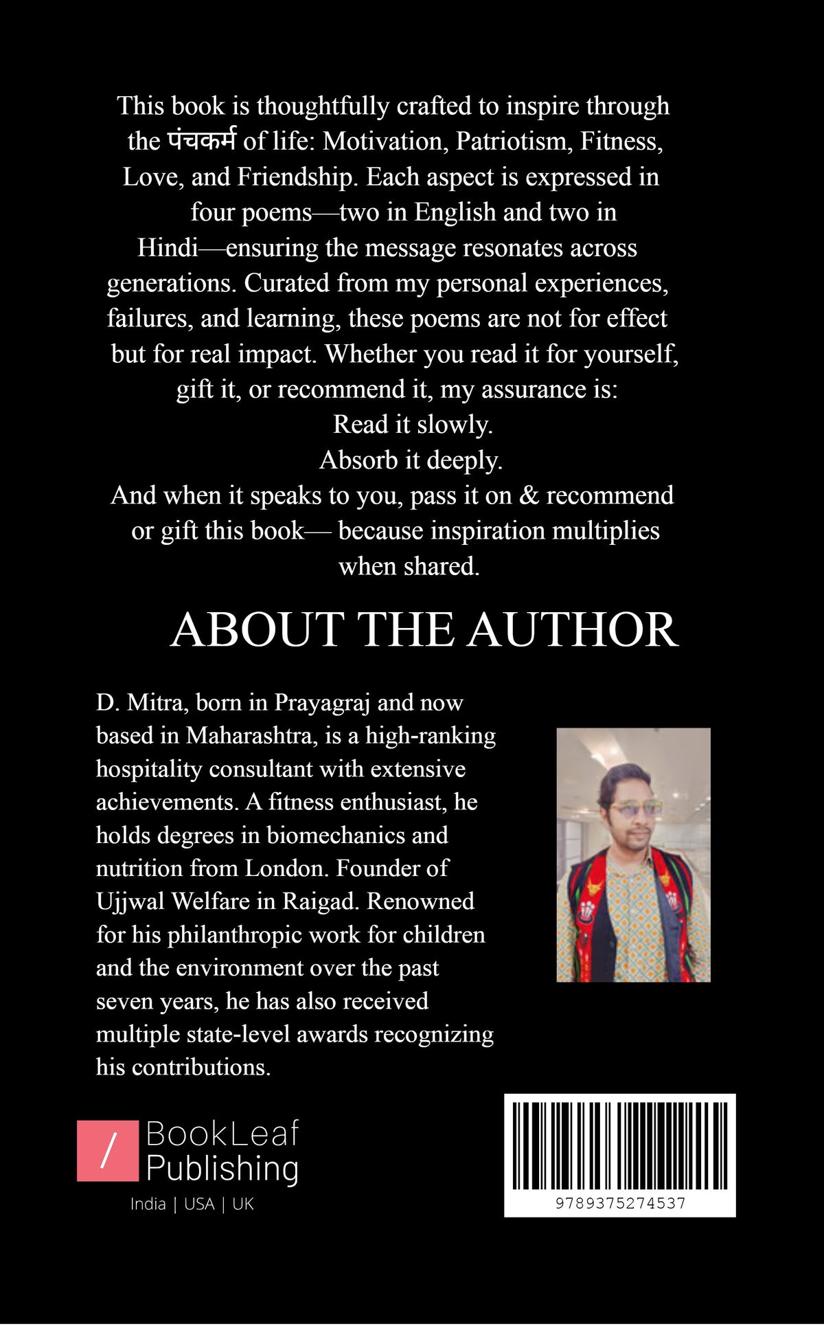 D.Verse82: Gifting Motivation. Eng-हिन्दी Inspiring Short poems to uplift mind